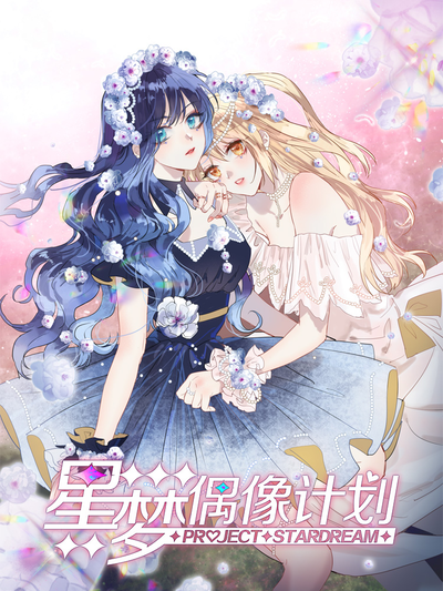 免费漫画在线看连载韩漫精选